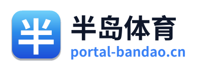 半岛体育